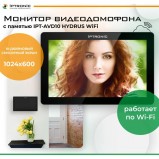 IPTRONIC IPT-AVD10 HYDRUS WiFi (Black) - Видеонаблюдение оптом