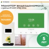 IPTRONIC IPT-AVD7 AFINA White - Видеонаблюдение оптом