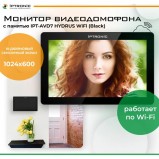 IPTRONIC IPT-AVD7 HYDRUS WiFi (Black) - Видеонаблюдение оптом