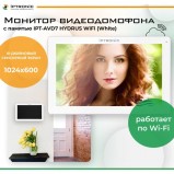 IPTRONIC IPT-AVD7 HYDRUS WiFi (White) - Видеонаблюдение оптом