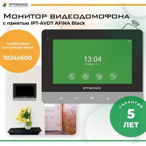  - IPTRONIC IPT-AVD7 AFINA Black