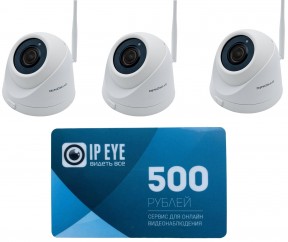 Комплект из 3 облачных видеокамер IPTRONIC IPT-IP4DM(3,6)W cloud IPEYE+ подарочная карта PEYE на 500р - Комплект из 3 облачных видеокамер IPTRONIC IPT-IP4DM(3,6)W cloud IPEYE+ подарочная карта PEYE на 500р