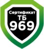 Каталог оборудования - Транспортная безопасность 969